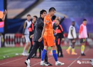 金年会体育-山东鲁能客场不敌对手，积分略微下降的简单介绍