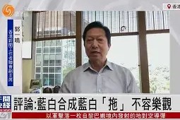 金年会体育-包含昂热客场惨败于桑埃蒂，冲超形势不容乐观的词条