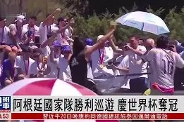 金年会平台-包含荷兰国家队迎来胜利，球迷欢呼喜悦的词条