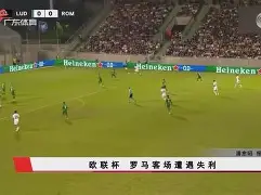 罗马客场不敌博洛尼亚，战绩逐渐下滑(罗马vs博洛尼亚比分预测)