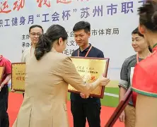 土豪对决苏鲁再迎强敌，劲敌对碰狂激战的简单介绍