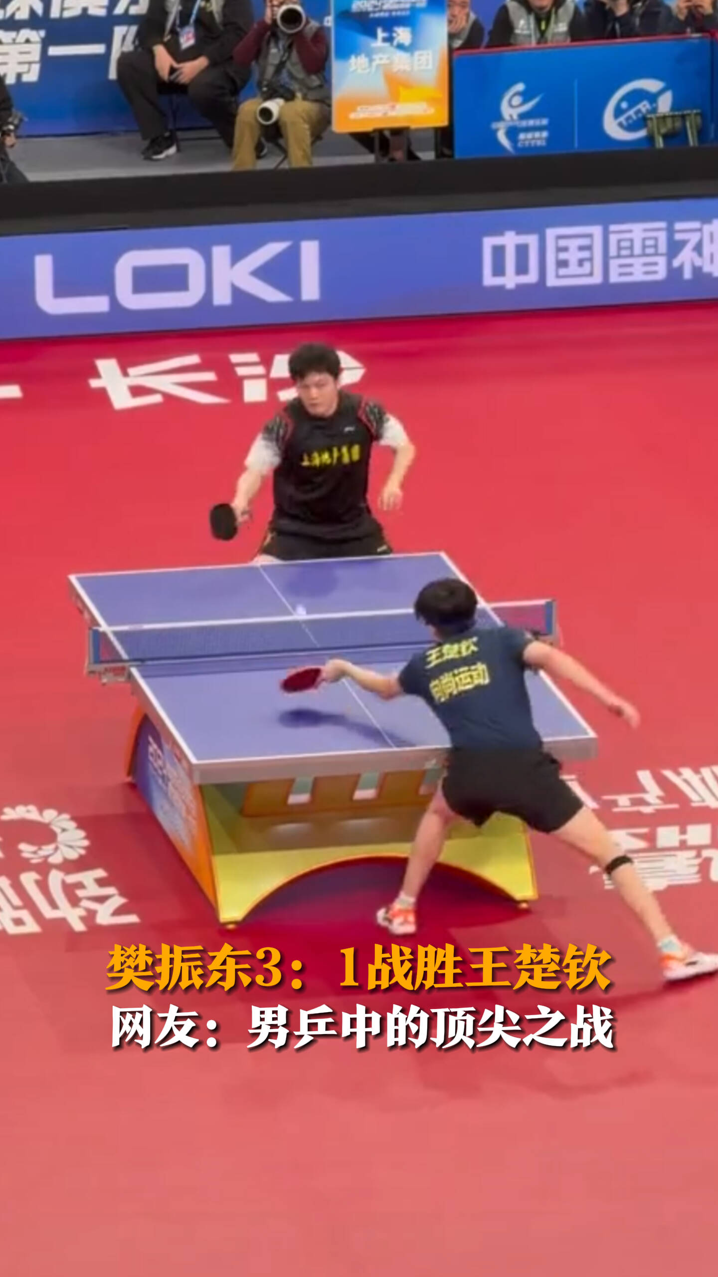 对手战力强劲，双方鏖战将会是一场硬仗