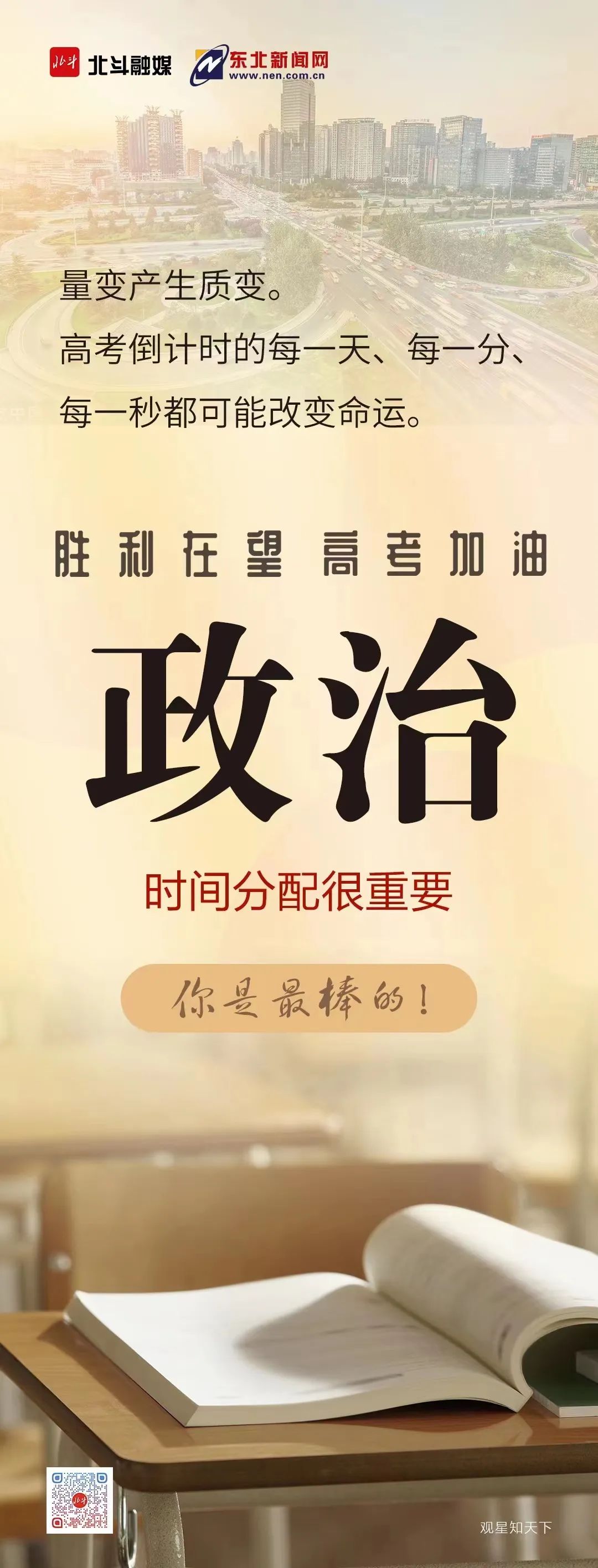 三两八女命最正确详解 三两八女命最正确详解