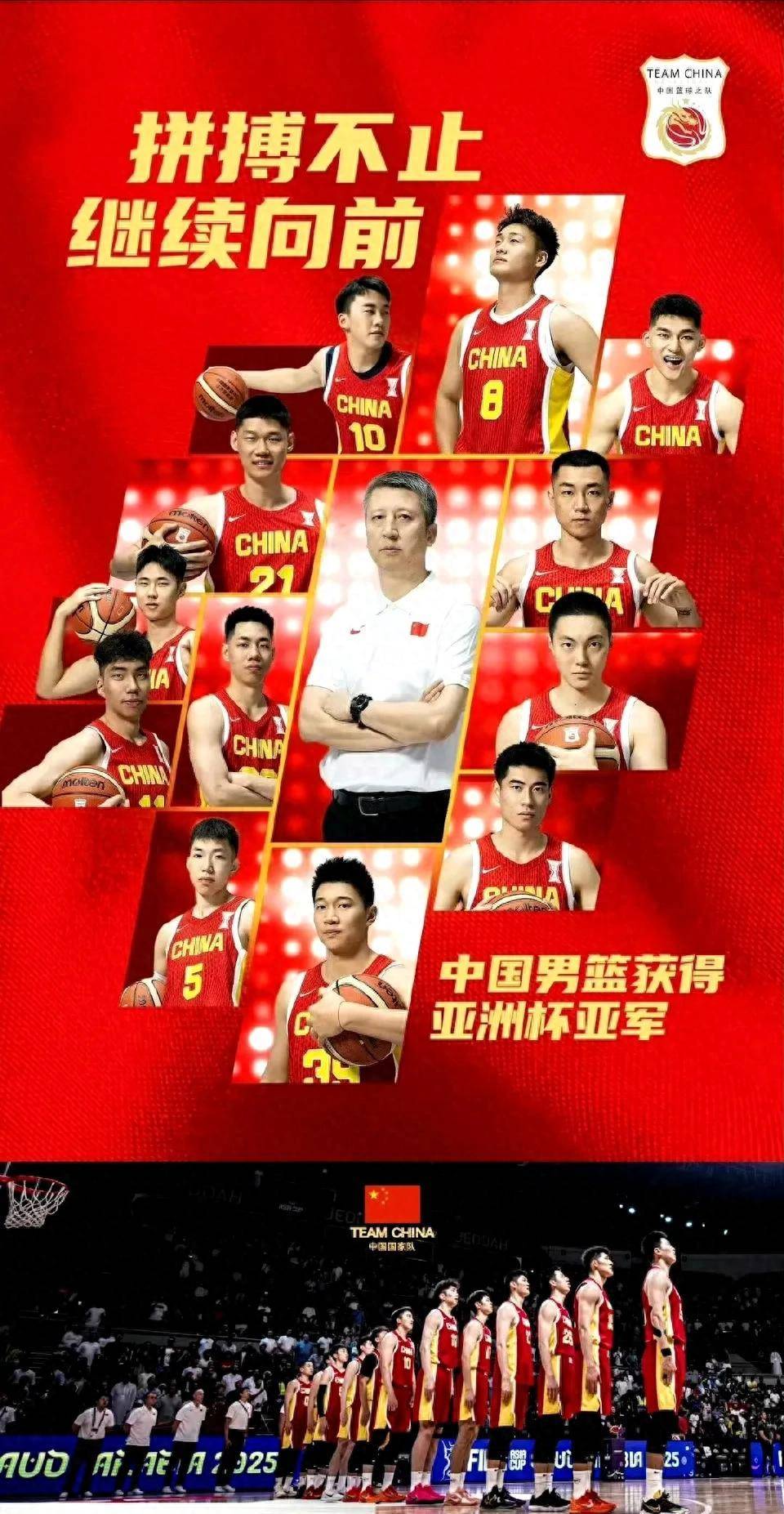 亚洲杯篮球赛:中国男篮晋级四强 亚洲杯篮球赛:中国男篮晋级四强